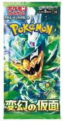 Japanese Pokemon SV6 Mask of Change Booster Pack